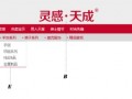淘寶SDK高級(jí)模板