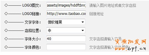 淘寶SDK高級(jí)模板