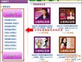 淘寶分類模板使用教程