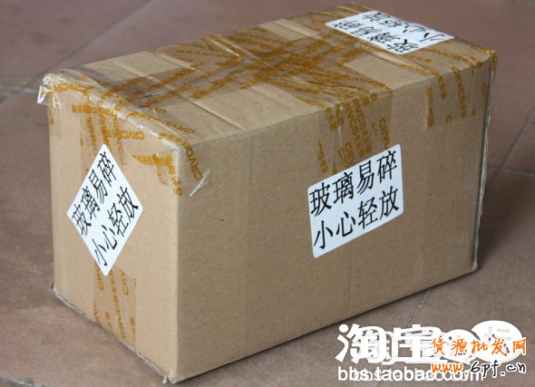 淘寶新手