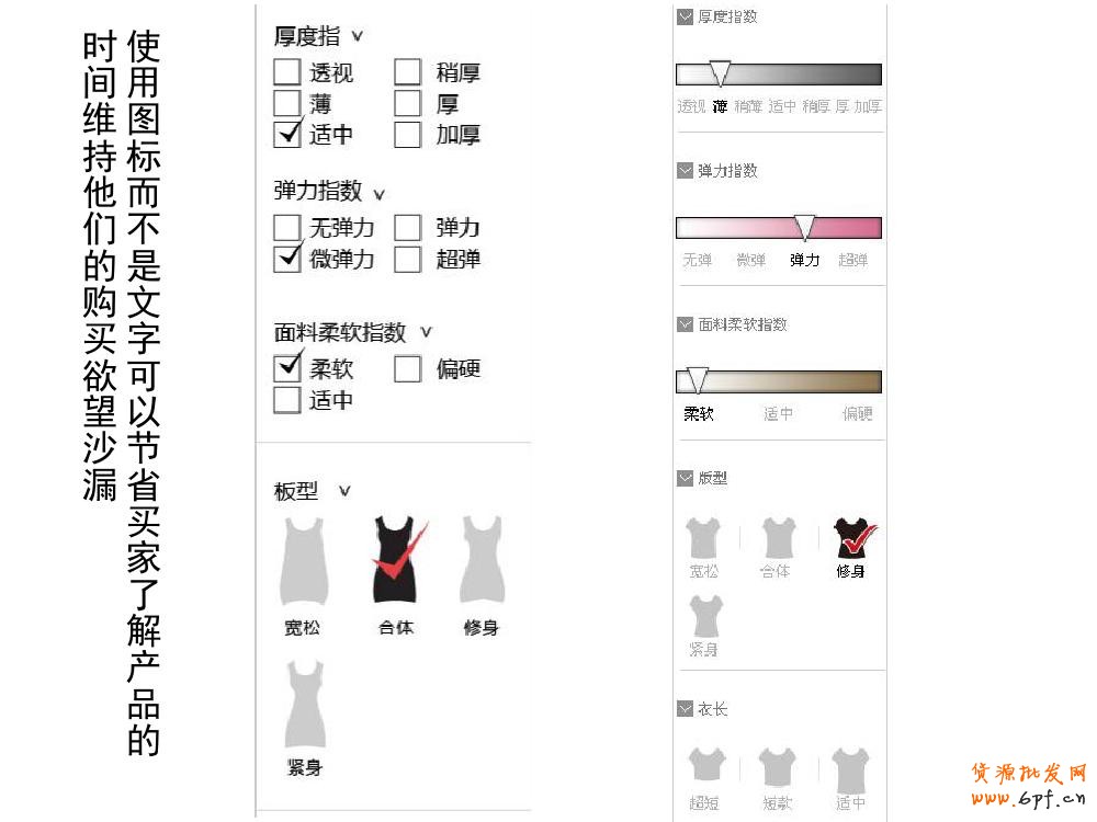 淘寶寶貝詳情頁