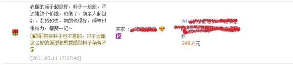 100%好評