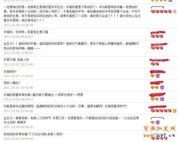 100%好評