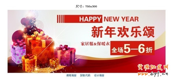 淘寶店鋪優化