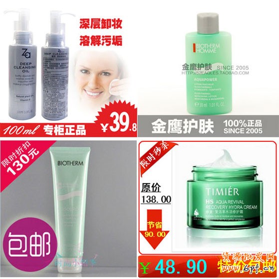 牛皮癬主圖