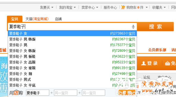 標(biāo)題優(yōu)化資源