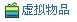 淘寶自動(dòng)確認(rèn)收貨時(shí)間