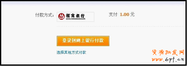 淘寶網(wǎng)購(gòu)物流程