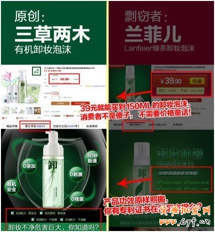 淘寶賣家如何舉報盜圖,怎么處理
