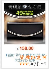 利用產品的亮點