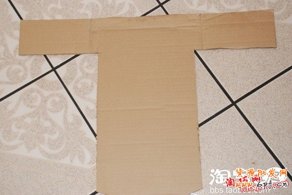 淘寶快遞包裝