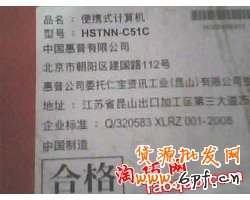 筆記本盒子