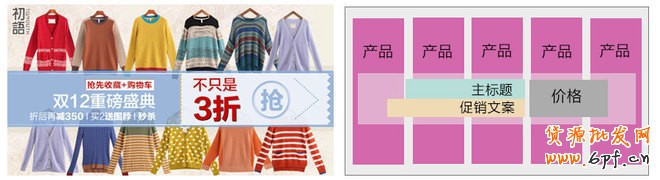 海報(bào)