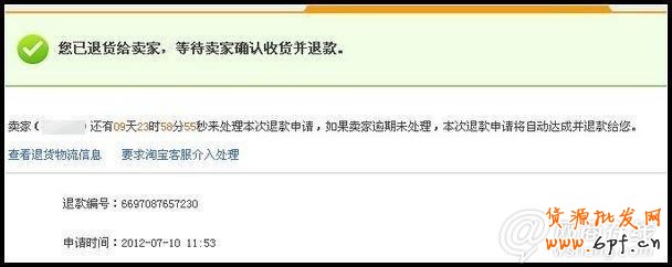 點擊查看大圖