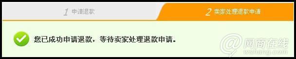 點擊查看大圖