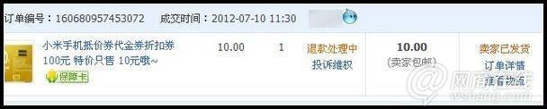 點擊查看大圖