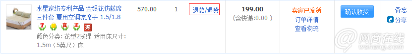 點擊查看大圖