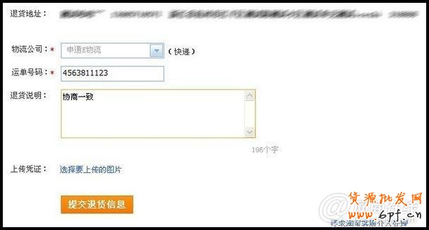 點擊查看大圖