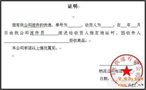 點擊查看大圖