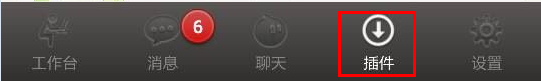 淘寶“找客服”正式在千牛上線啦！