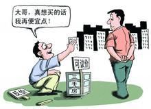客服制勝法寶：應(yīng)對買家的討價還價