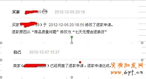 點擊查看大圖 18.jpg