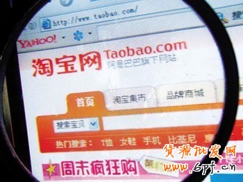 淘寶新搜索中應(yīng)注意的環(huán)節(jié)!