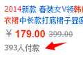 讓寶貝標題搜索權重提升優化技巧