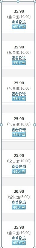 手機淘寶引流:提升SEO排名與權重