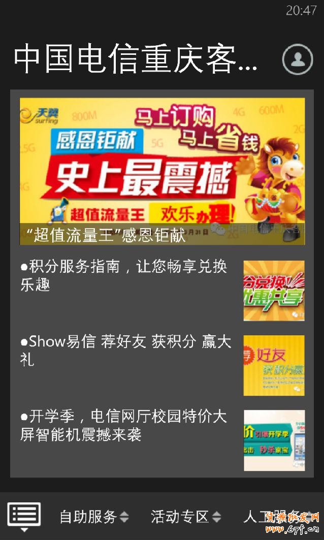 微信公眾號成功運(yùn)營法則!