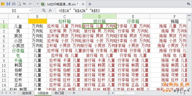 點(diǎn)擊查看大圖