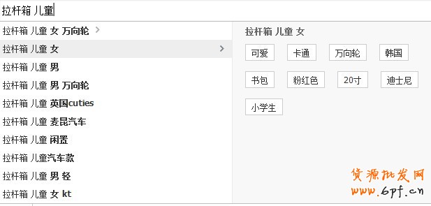 點(diǎn)擊查看大圖