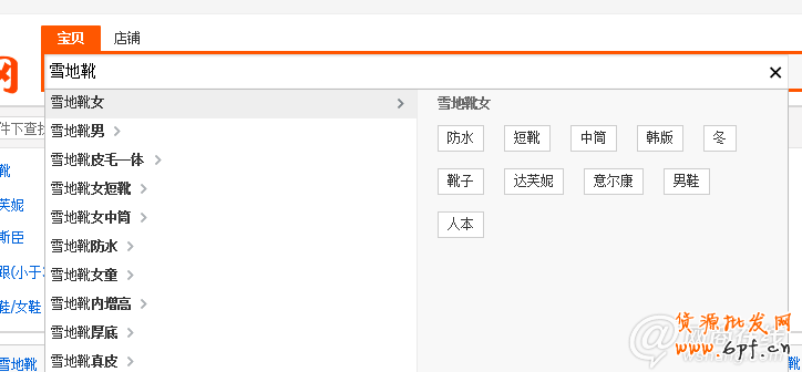 點擊查看大圖