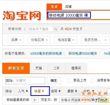 點擊查看大圖