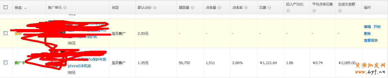 點擊查看大圖