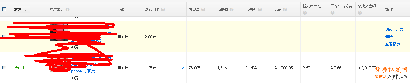 點擊查看大圖