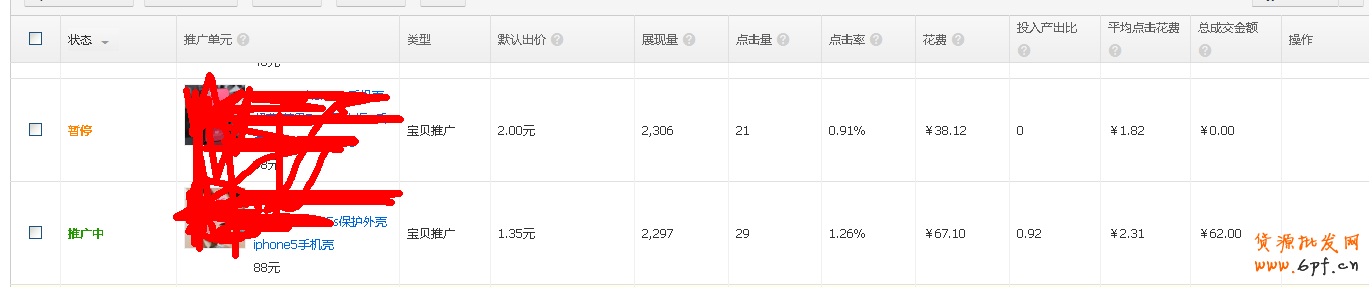 點擊查看大圖
