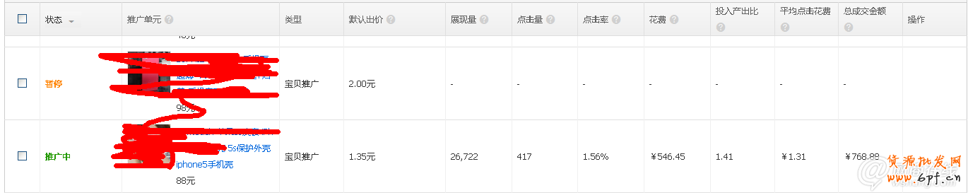 點擊查看大圖