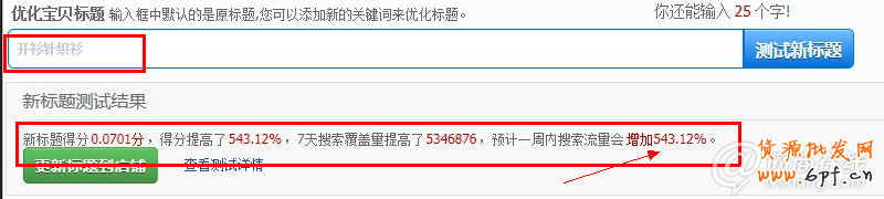 點擊查看大圖