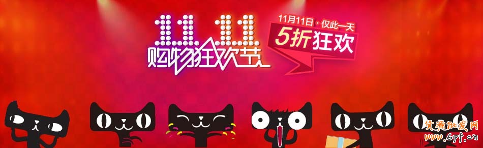 小賣家如何“贏”戰(zhàn)天貓雙十一盛會(huì)
