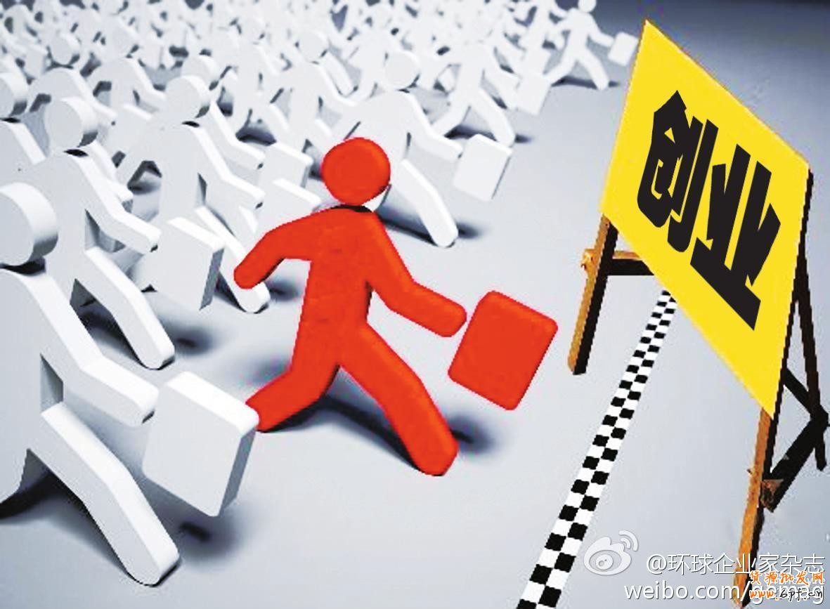 互聯(lián)網(wǎng)創(chuàng)業(yè)者的致命傷！