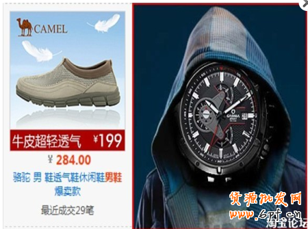 寶貝無排名點擊率過低對店鋪的影響！