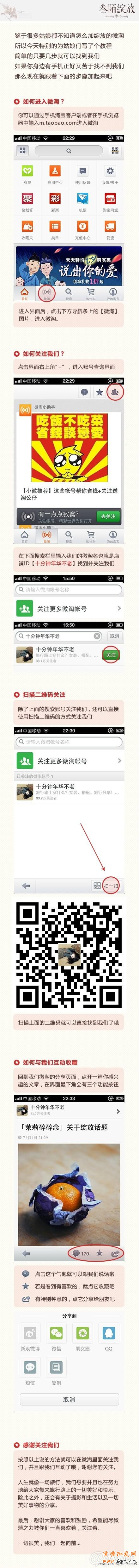 1378706511.jpg