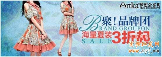 中小賣家須解的鉆展10疑問7 中小賣家須解的鉆展10疑問7
