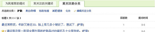 淘寶新手必看的免費(fèi)推廣方法