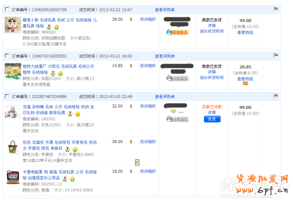 店鋪引流策略:讓銷量飛一會!