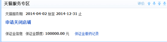 實例:利用直通車讓賣家做到類目銷量冠軍