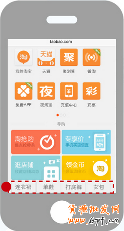 簡(jiǎn)述無線端的直通車