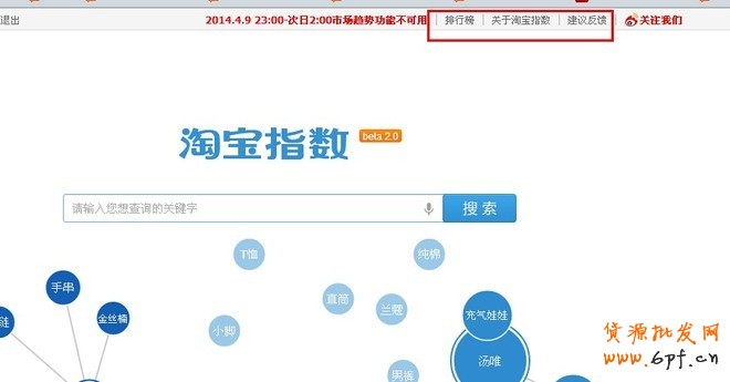 最實(shí)用的搜索引流絕技!