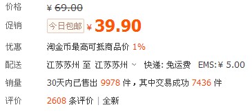 點擊查看大圖
